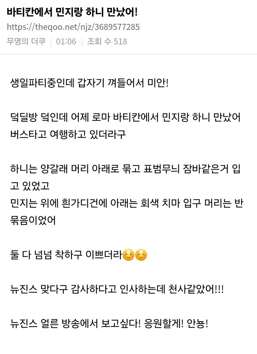 ttattabe's tweet photo. 시부야 낭만충여행객 바티칸까지 간거 맞느뇨 😭 https://t.co/Arttc3M91v