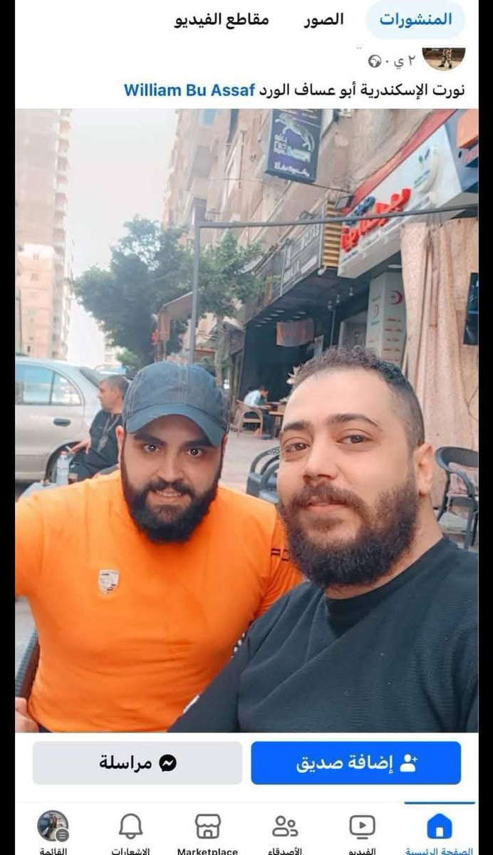 Egeptland_12345's tweet photo. هكسوسي سوري داعشي  أكل لحوم البشر 
#اسمه  فهد نوري 
#يعمل في مطعم #زهرة_دمشق في الاسكندرية 
#يخوض في عرض وشرف  المصريات ويسئ اسمعه نساء مصر .علي مواقع التواصل 
#العنوان : مطعم زهرة دمشق ٣٤ شارع طريق الكورنيش أمام نفق كامب شيزار
@moiegy ضيوفكم يا سادة https://t.co/d8hvNbwZmQ