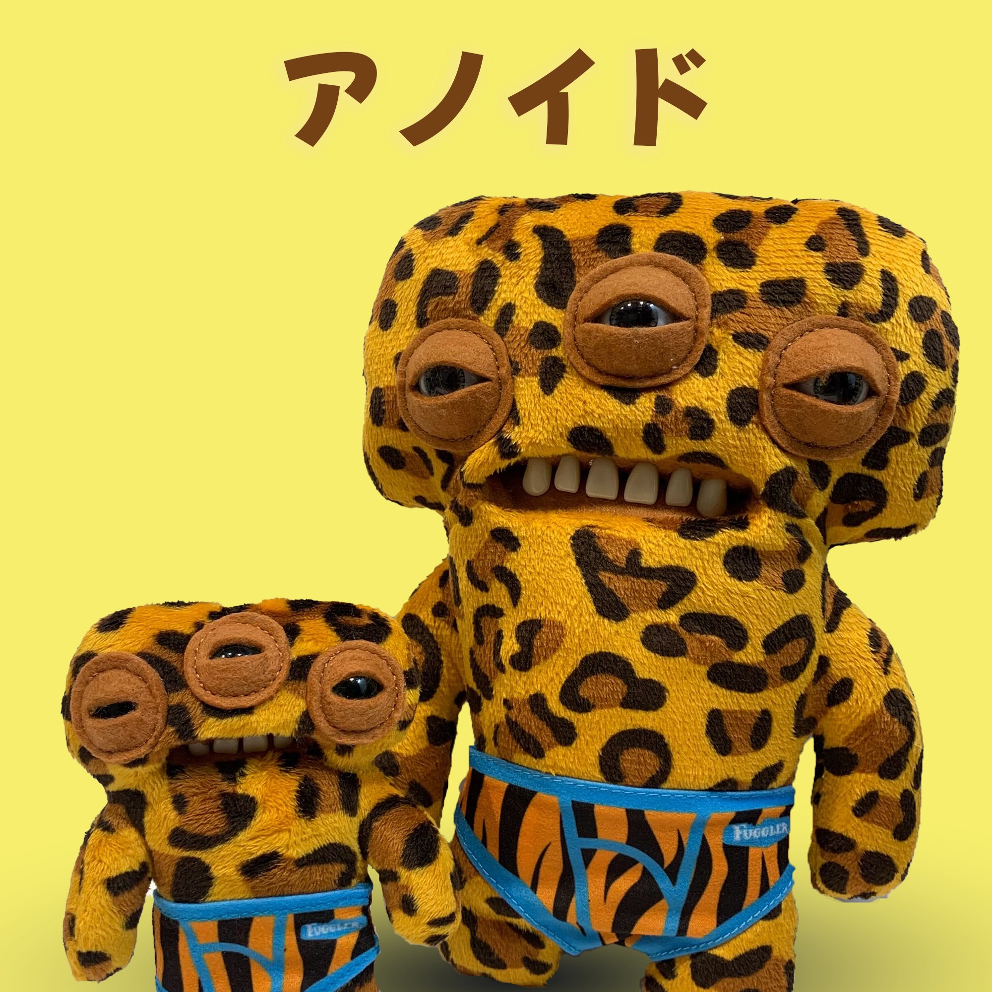 ファグラー【公式】 (@fugglerjp) / X ファグラー【公式】 (@fugglerjp) / X