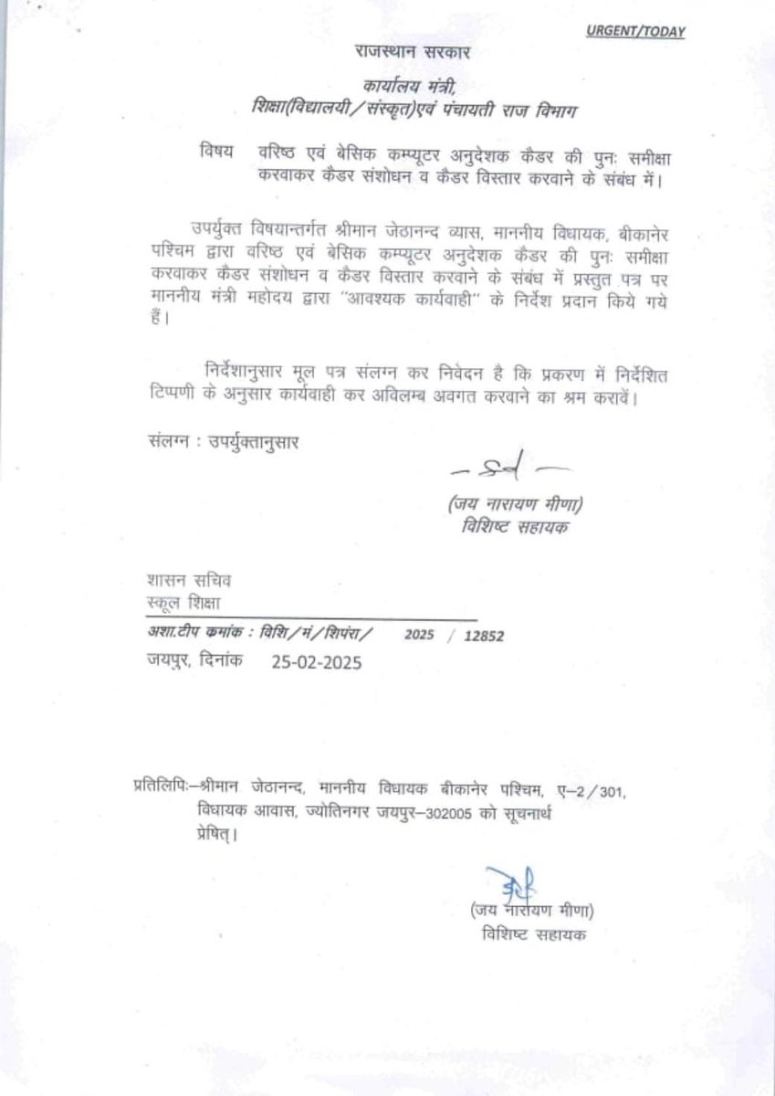 mohitrathore001's tweet photo. @DrRanjeetMeena @madandilawar सर २ वर्षों से हम भी यही पूछ रहे है #JusticeforcomputerInstructor आपने तो अब स्टार्ट किया है https://t.co/O4kkJ3OJkl