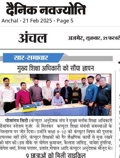 mohitrathore001's tweet photo. @DrRanjeetMeena @madandilawar सर २ वर्षों से हम भी यही पूछ रहे है #JusticeforcomputerInstructor आपने तो अब स्टार्ट किया है https://t.co/O4kkJ3OJkl