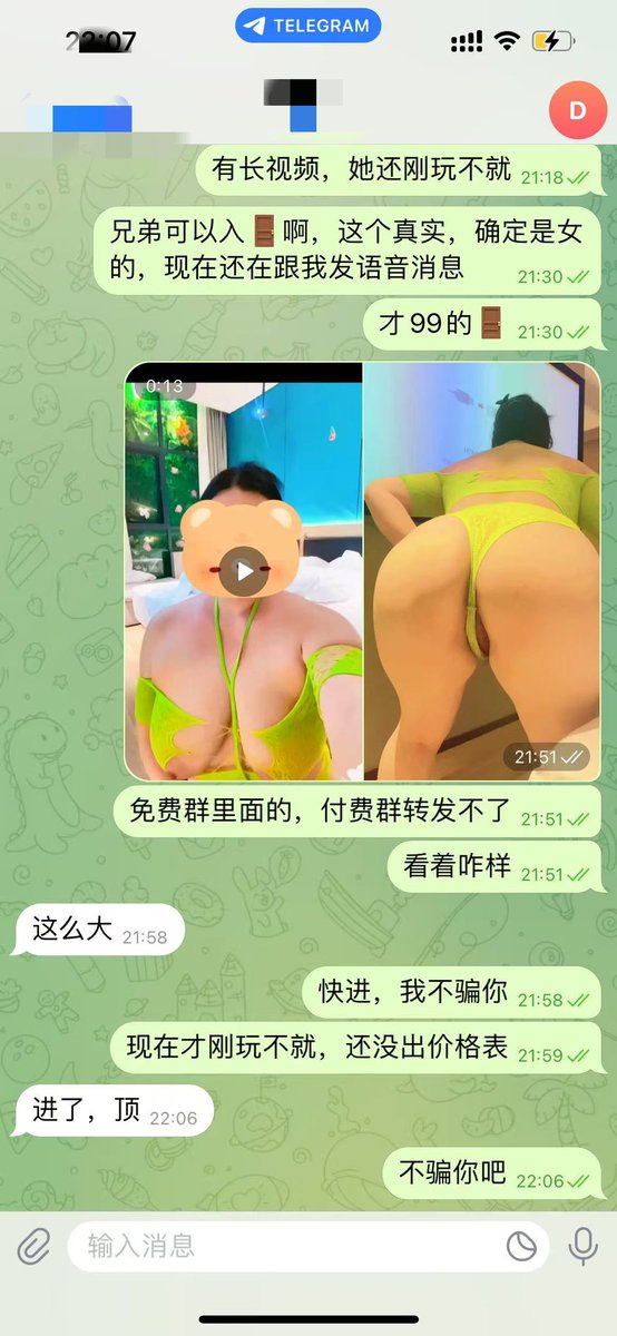 福利姬舒月分享的黄推图片2 - 网红私拍内容