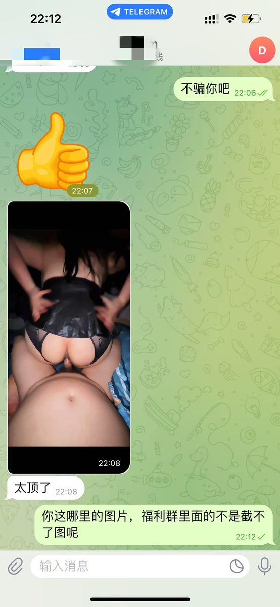 福利姬舒月分享的黄推图片4 - 网红私拍内容