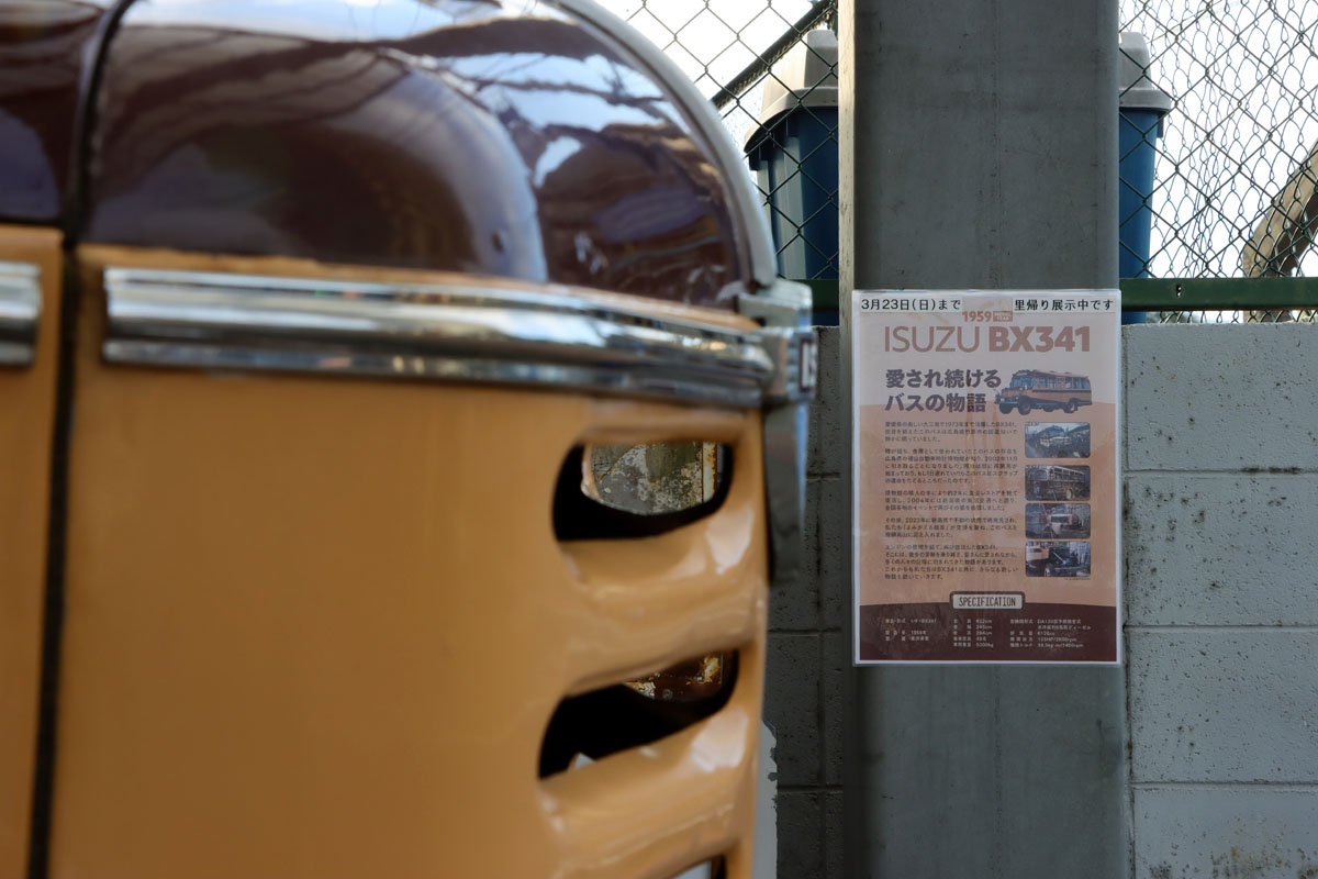 17号　古都 yL5KcG7JKCTG.jpg?width=768