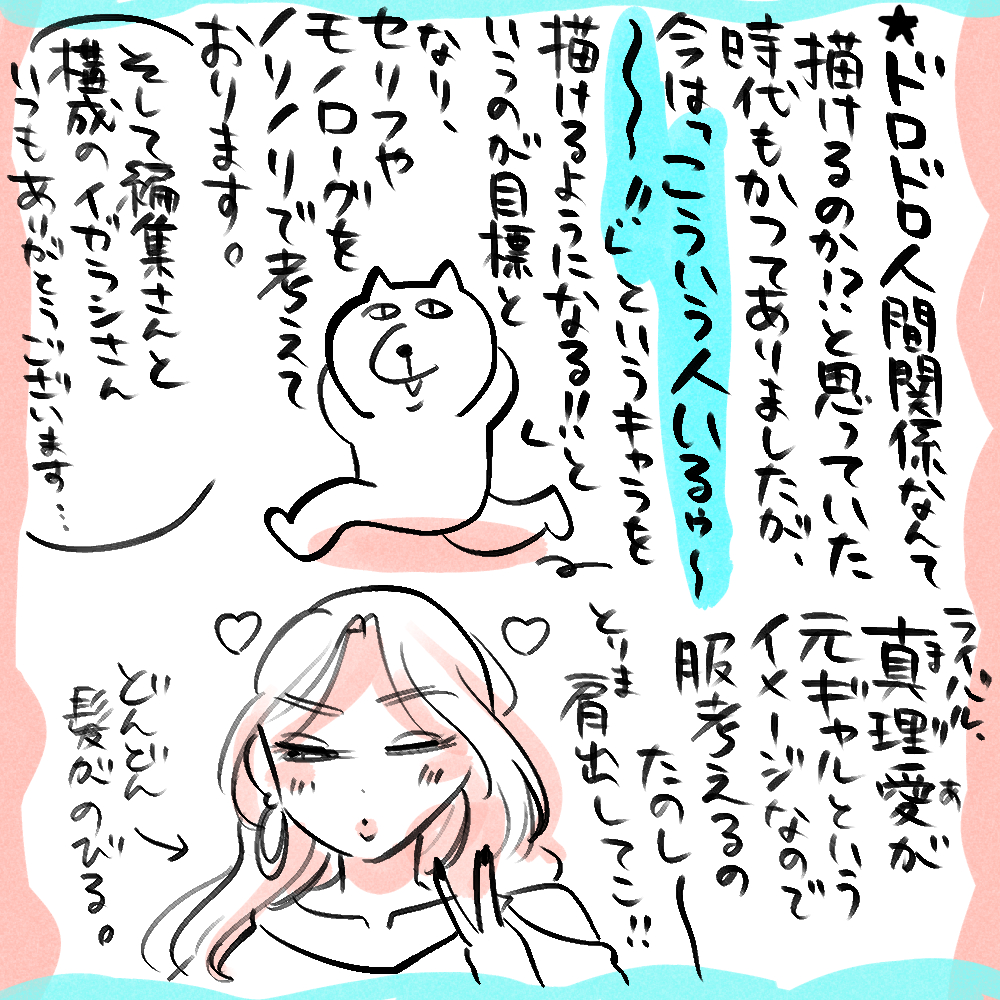 (お仕事)シーモアさん先行配信
「夫の地元は居場所がない」
本日10話配信されました!
https://t.co/ymqiYW07Ev
2年前企画のお話をいただいたとき「本当に描けるのか…????」と思っていましたが
今はムカつく人をいかに生々しく描けるか挑戦してます～～★現在2話まで無料で読めます! 