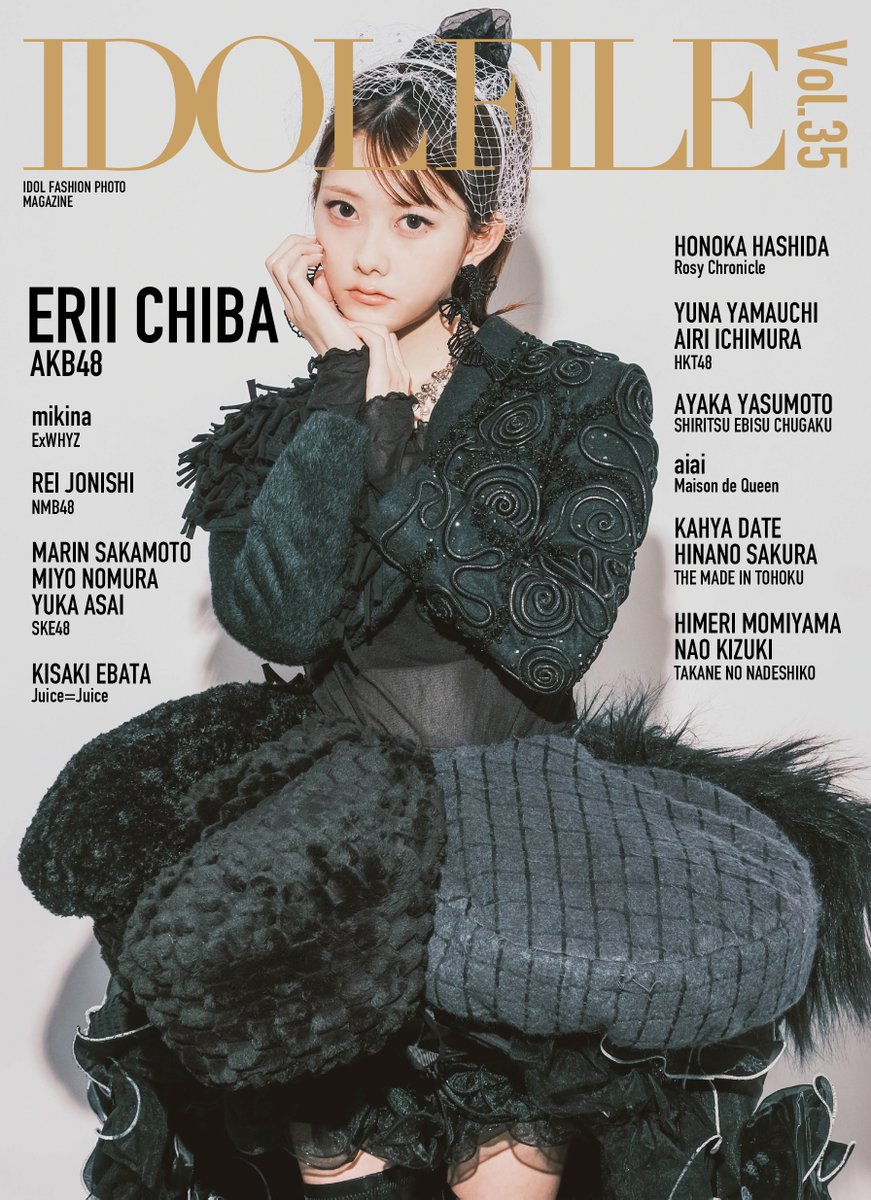 若葉※プロフ一読必見ページ もはや、パーティーではない！？ Year End Partyという名のオープンな