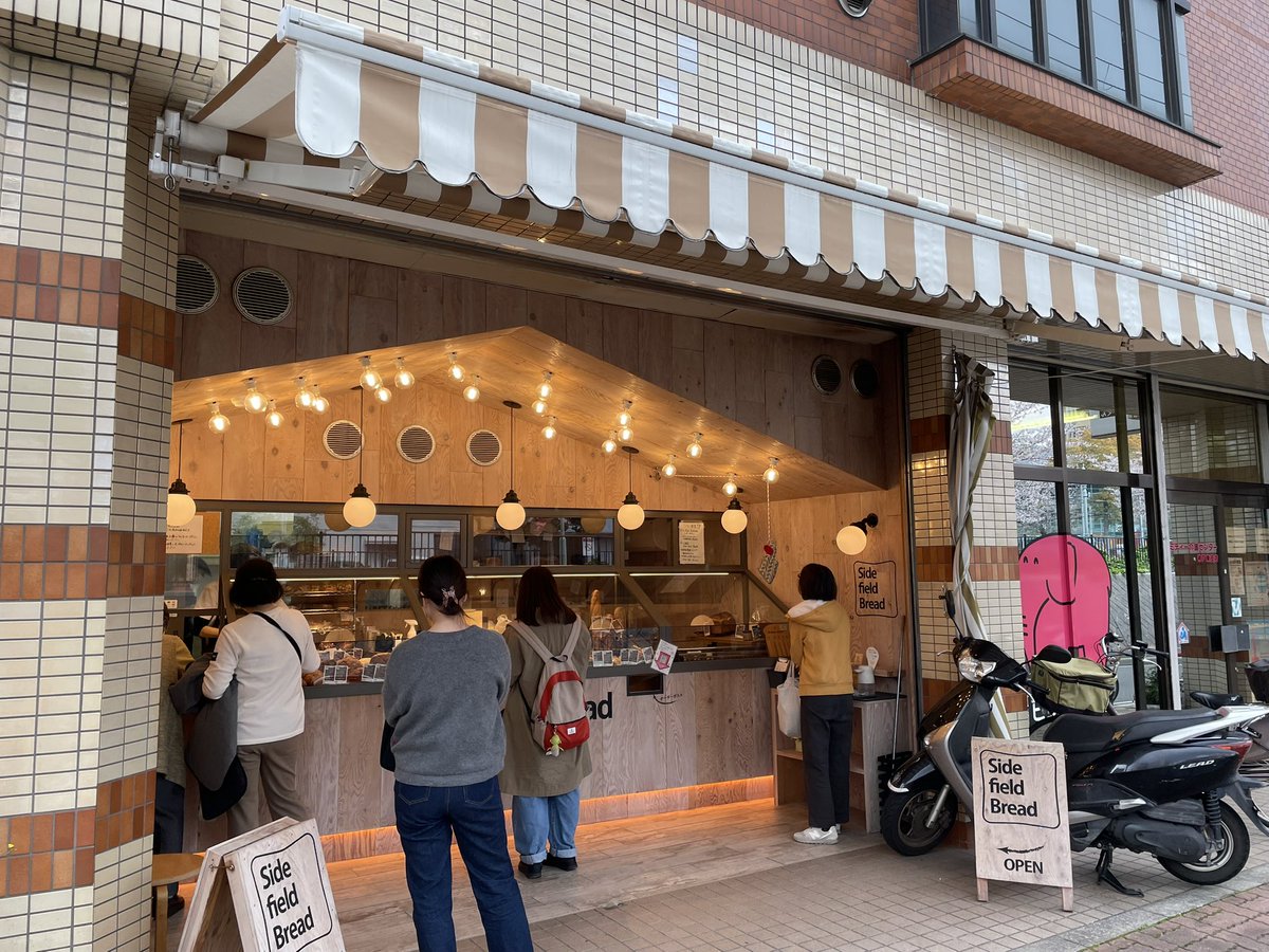 Akrentake's tweet photo. 今日のパン🍞🥖🥐
#口ぐせは明日のパン
#sidefieldbread https://t.co/A4XlDWzHtg