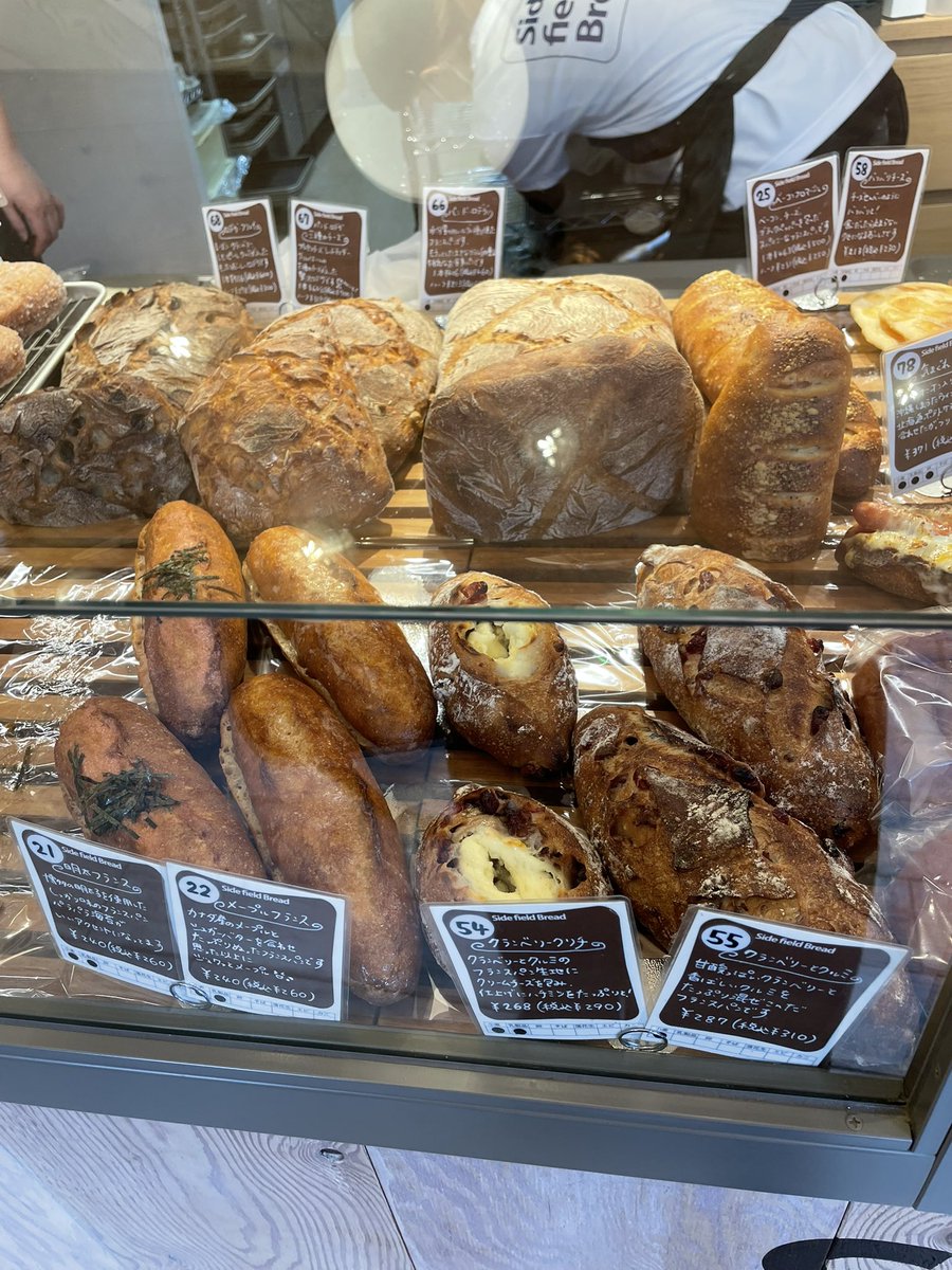 Akrentake's tweet photo. 今日のパン🍞🥖🥐
#口ぐせは明日のパン
#sidefieldbread https://t.co/A4XlDWzHtg