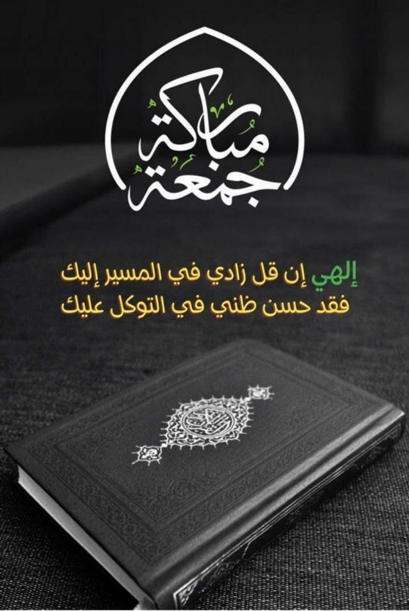 حسن الموسوي tweet media