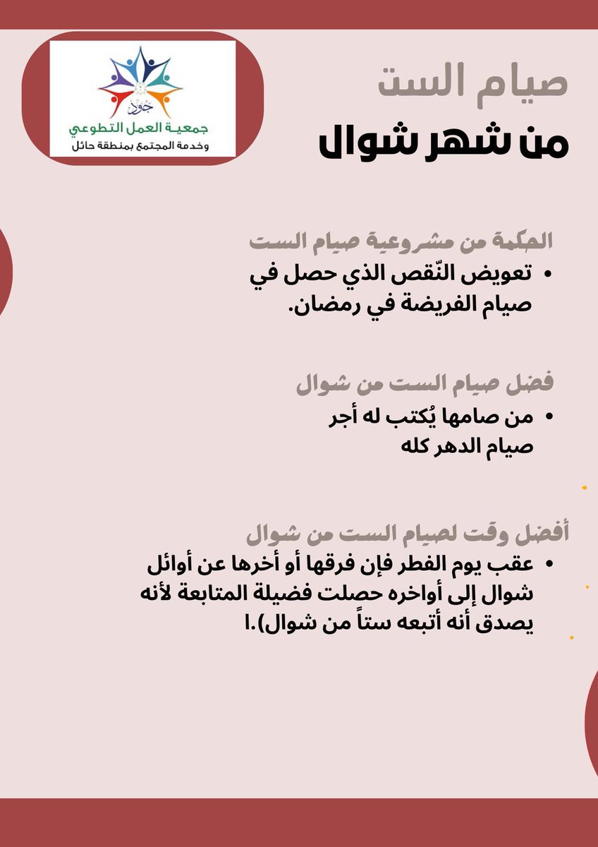 لا إله إلا الله tweet media