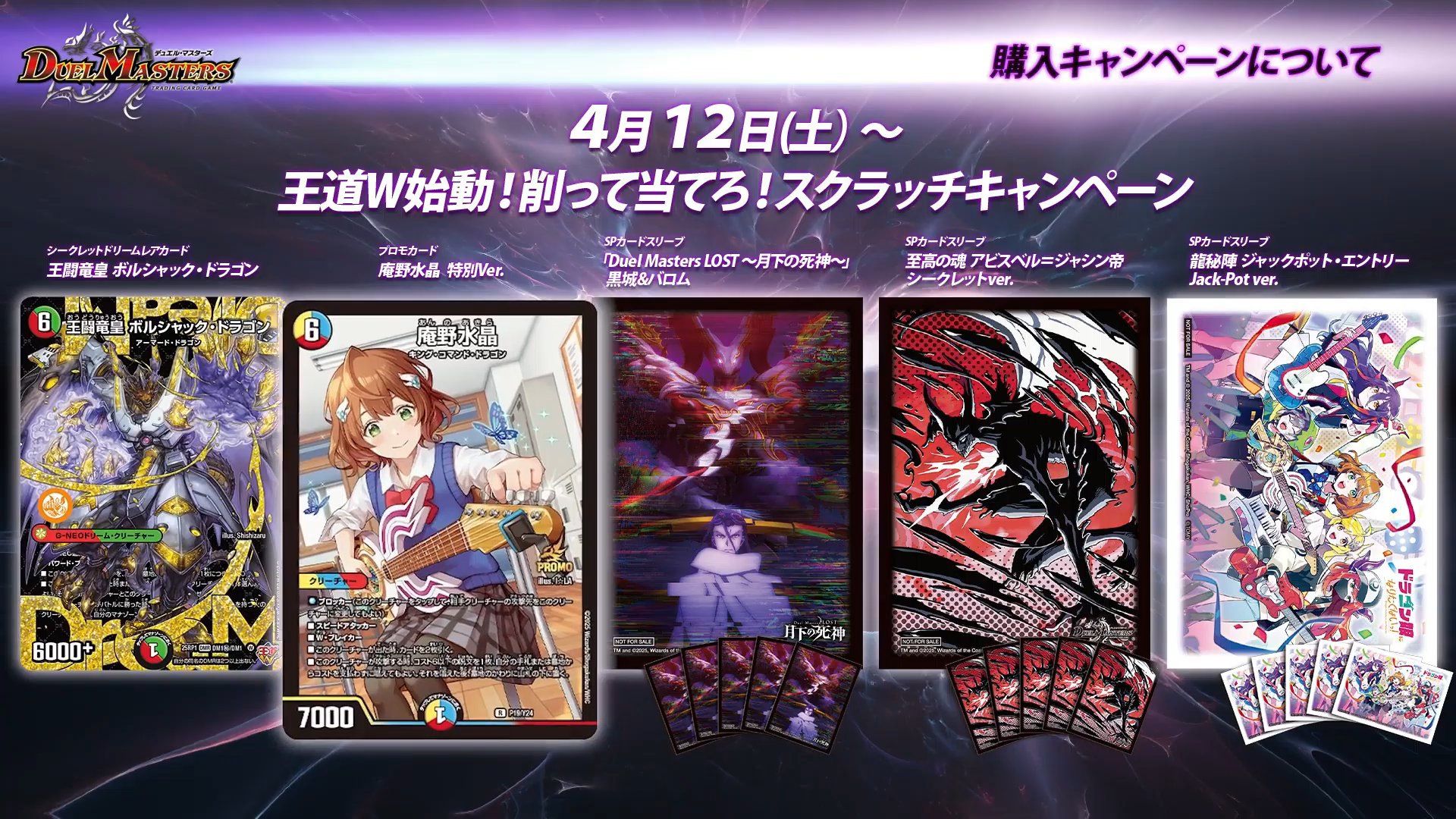 Amazon.co.jp: スクラッチキャンペーンカード2枚と2デッキつい