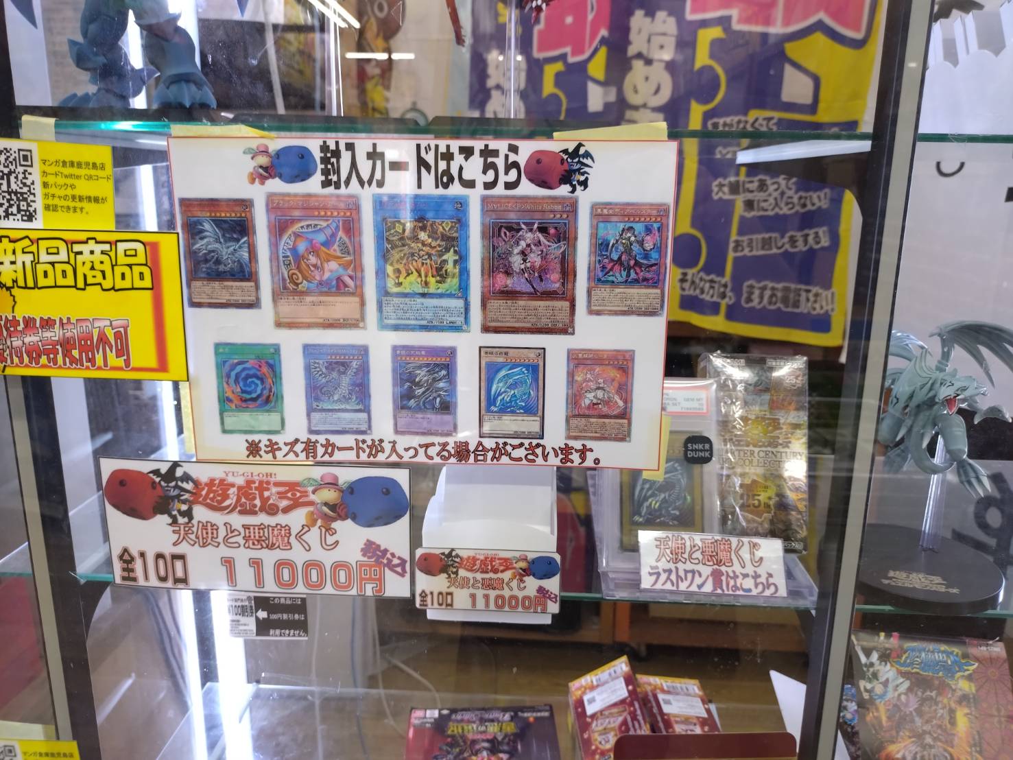 マンガ倉庫鹿児島店カードコーナー (@mansoukgsm_tcg) / X マンガ倉庫鹿児島店カードコーナー (@mansoukgsm_tcg) / X