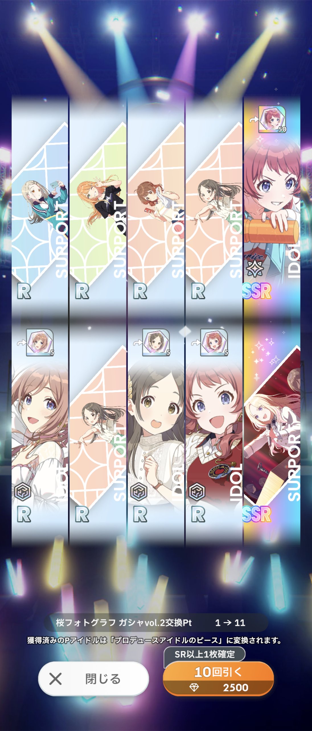 Amazon.co.jp: ツアマス SSR カード ロケテ 天海春香