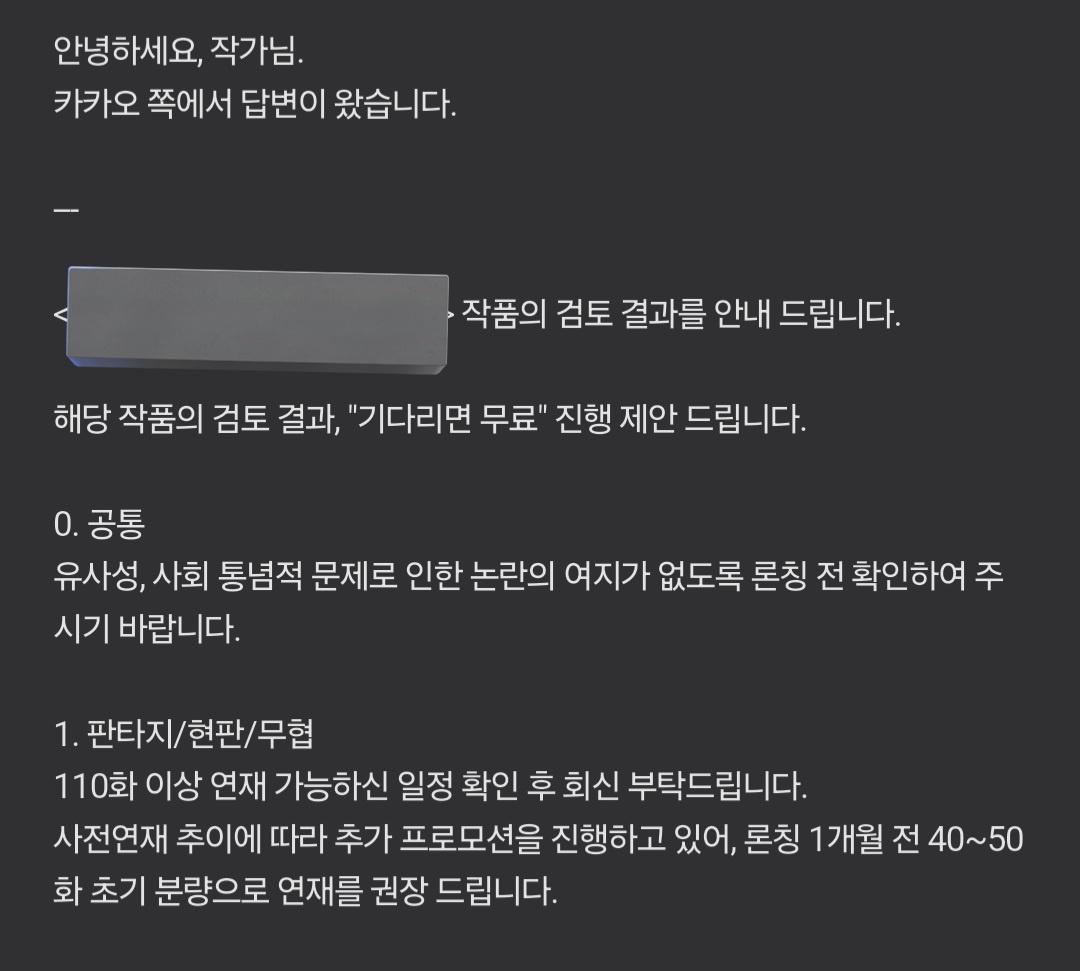hodo_hero's tweet photo. 카카오에 갑니당 :D https://t.co/0SwN6bvgiW