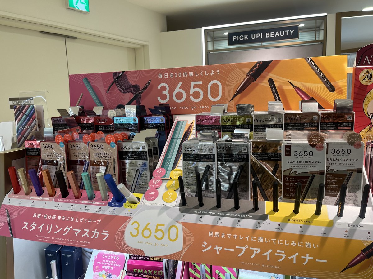 DNee_store's tweet photo. ／
📣阪神梅田本店 2階C.CUBE様
＼

▶3650アイライナー新色発売（定番色）⭐️
　新色「チョコブラウン」
　新色「ベージュブラウン」
待望のブラウン系から2色登場！！

▶パッケージが一新💠

▶メディア「shabon」とのコラボ👏

是非店頭で3650の使い心地を試してみてね～😆

#阪神百貨店 #C_CUBE #大阪 #梅田 #3650_store #3650アイライナー #3650マスカラ #shabon #新発売 #チョコブラウン #ベージュブラウン