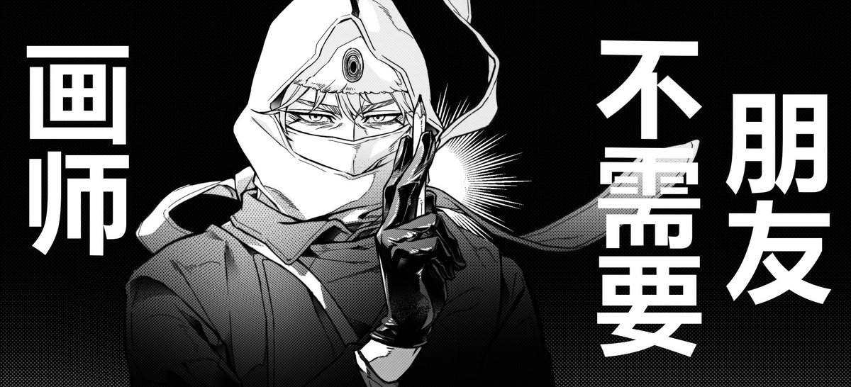 xlunax1999's tweet photo. 哼、哼 https://t.co/U9yYp4QzcD
