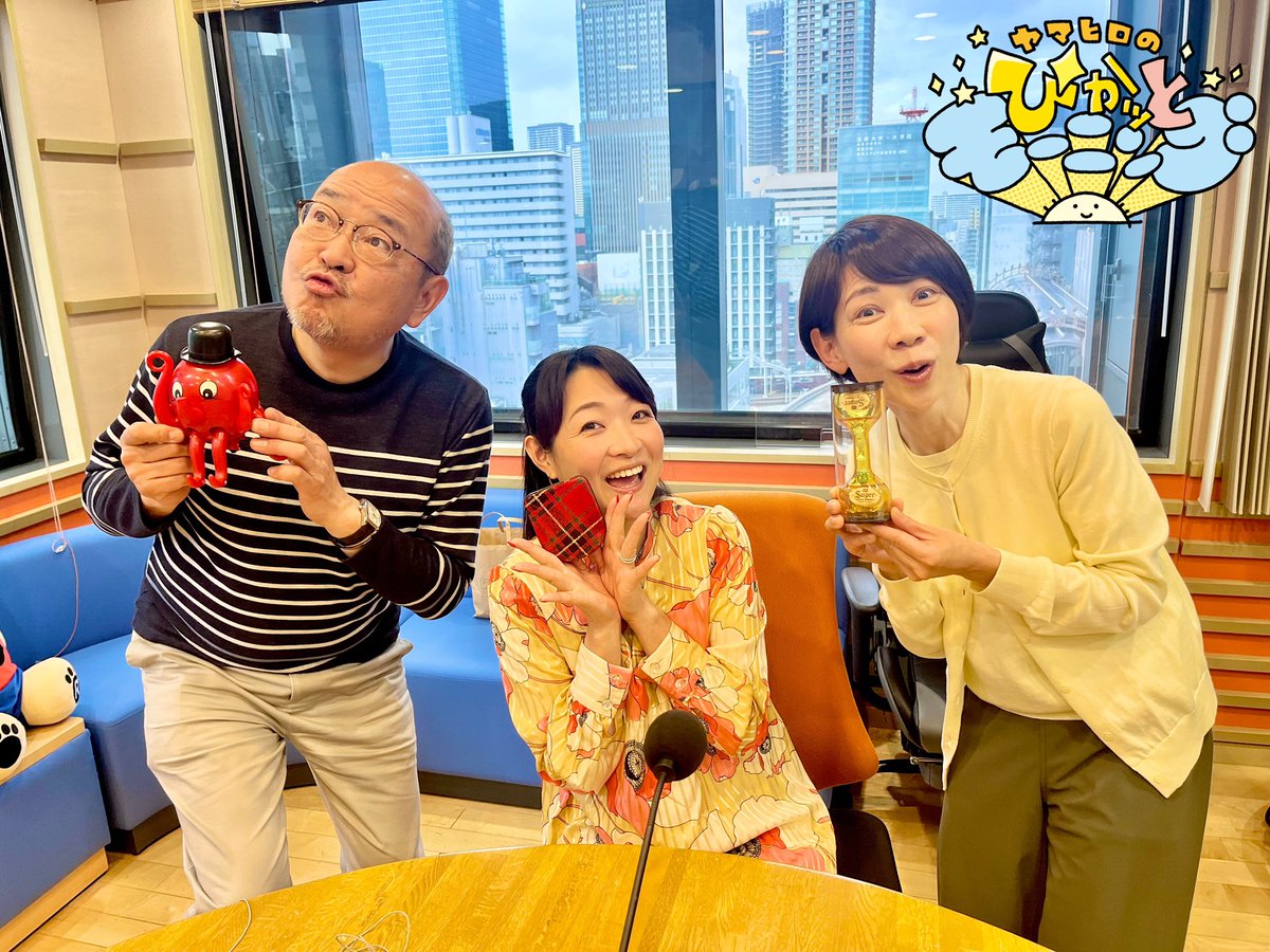 pkm1179's tweet photo. 【気ままにぴかッとタイム☕️】

今朝は 中崎町にある昭和レトロ雑貨
「green pepe」の店主・帖佐理佐さんに
お越しいただきました🌼

スタジオにはヤマヒロさんにそっくりな
懐かしの昭和雑貨「たこのピンちゃん」が🐙

🍭green pepe HP🍮
https://t.co/NiHf7dX5m9

#ぴかモニ #MBSラジオ https://t.co/zoMG9CuaJ4