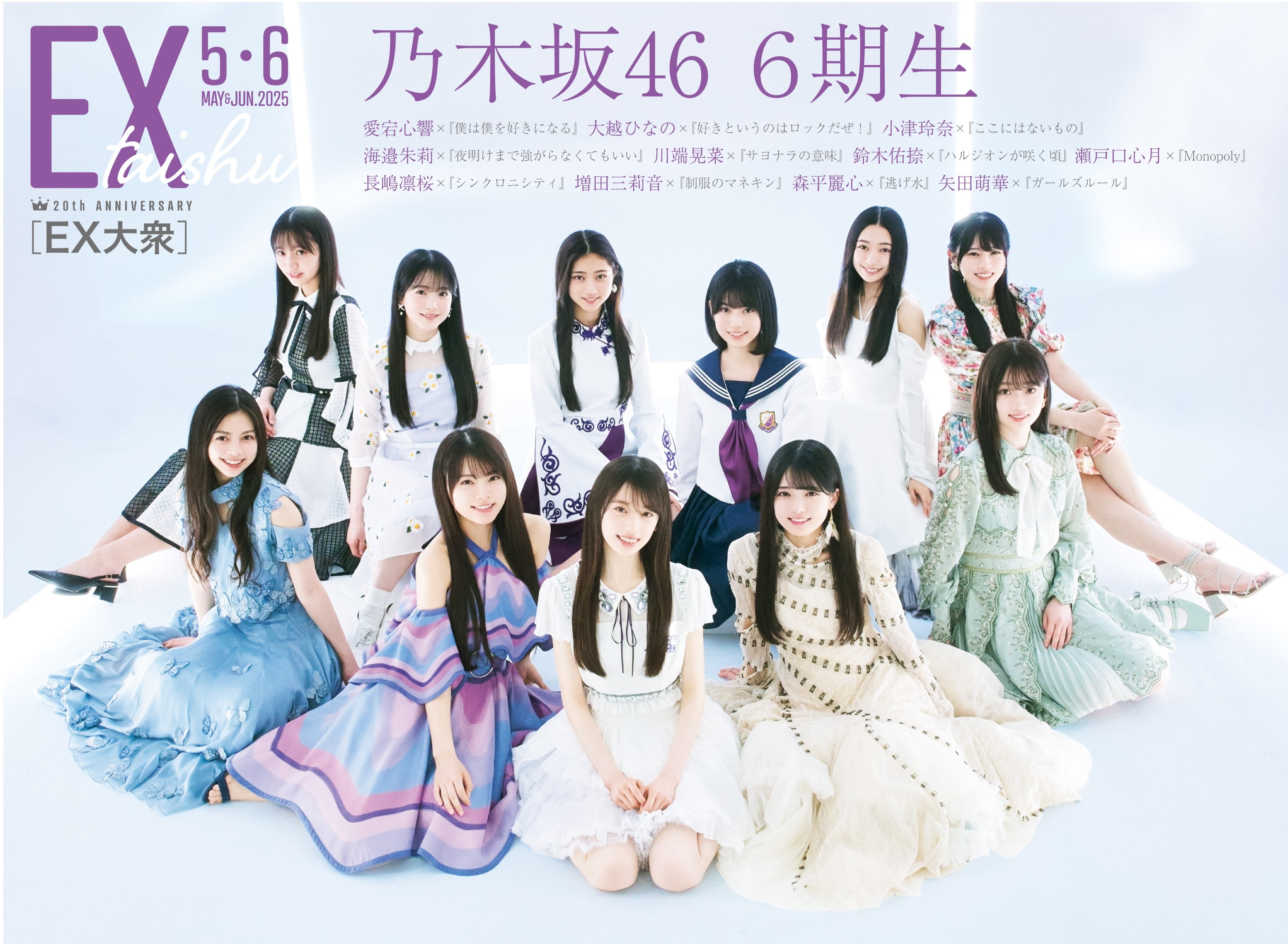 nogizaka46-