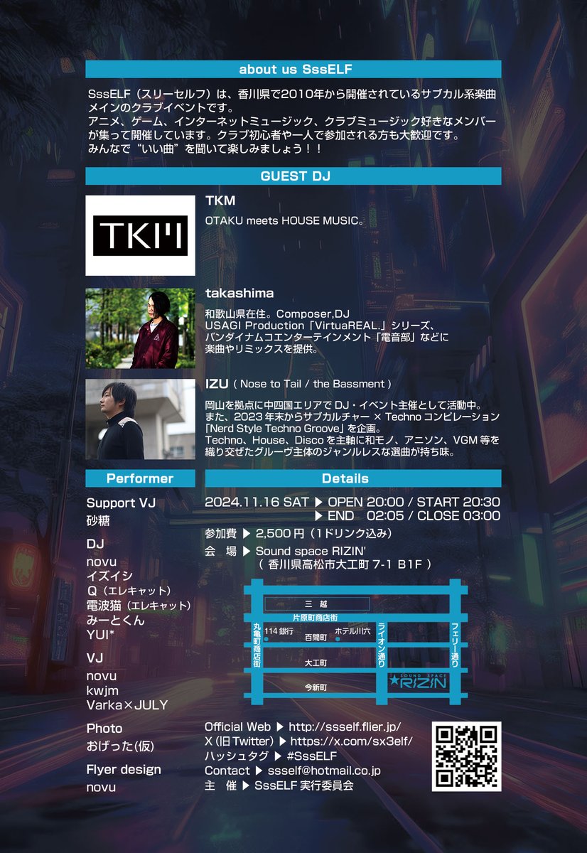 sx3elf's tweet photo. 2024.11.16(Sat) SssELF 24th Attack!! -reunion- @ SOUND SPACE RIZIN’

配信回などを挟み4年ぶりに復活したリアルでの開催。本来の24thは2020年5月16日の予定でした。ひさしぶりでしたが、いつものバイブスはそのままにスリーセルフ未体験の方にも楽しさが伝えられたかと思います https://t.co/WdUJaXaA4y