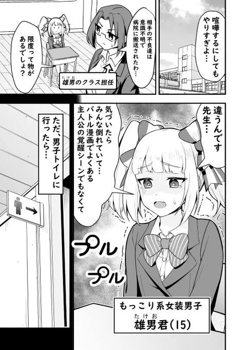 (3/4)おまけ 