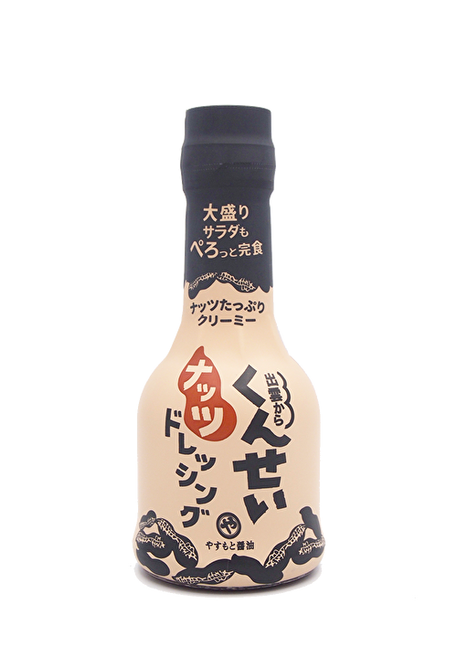 １０年近く前にお醤油が全然売れなくて赤字続きで大ピンチだった田舎の醤油屋を、一人で黒字まで持っていってくれた凄いやつです。

おかげさまで累計販売200万本を突破しました！ご愛顧いただいて誠に誠にありがとうございます！！！