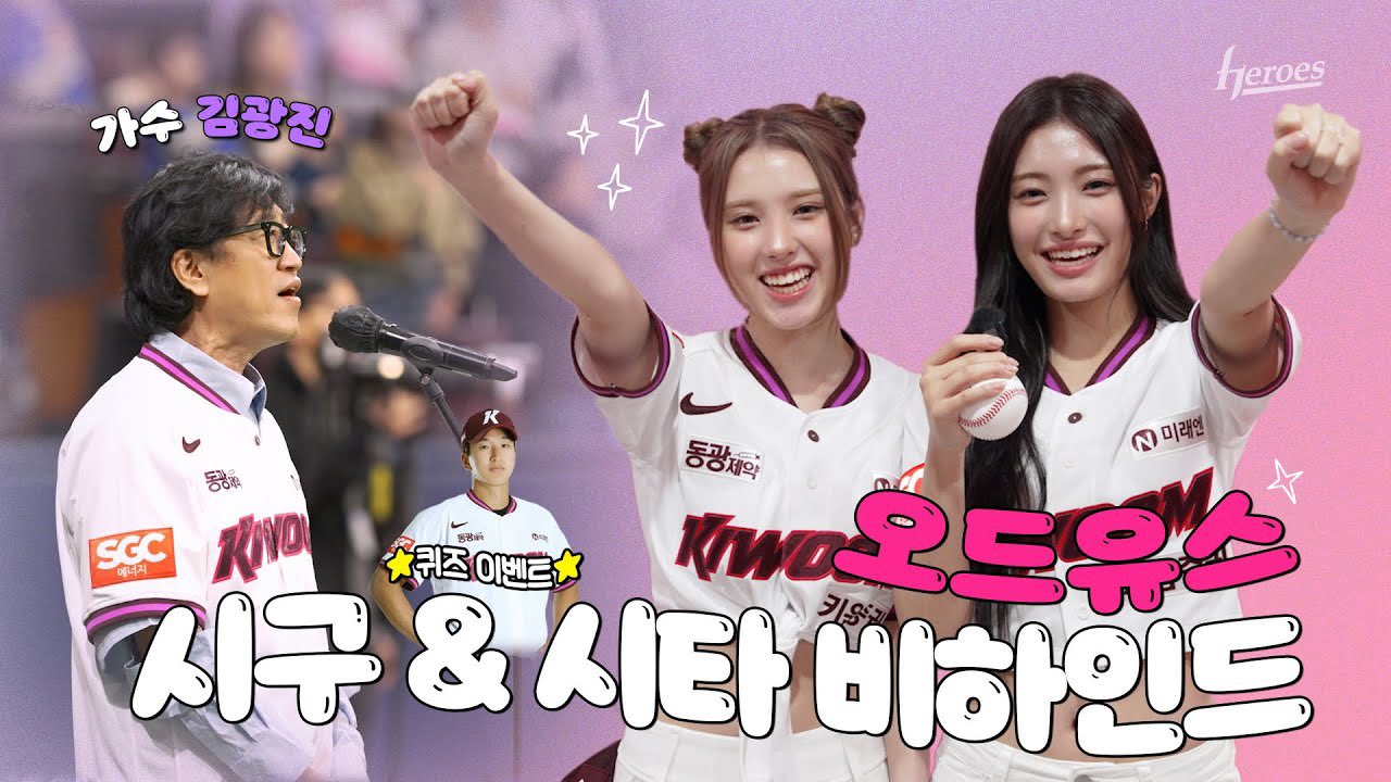 GoOIHkabYAQExg7?format=jpg&name=large