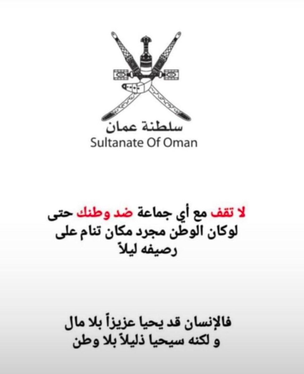 muayed_saiko's tweet photo. #الجهات_الامنيه https://t.co/XIwWFevX0b