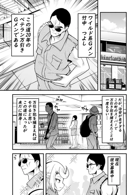 (1/4) 