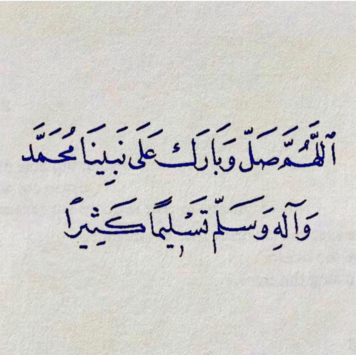 THAMERFHE's tweet photo. #اللهم_صل_وسلم_على_نبينا_םבםבﷺ https://t.co/RdmlO8MlKZ