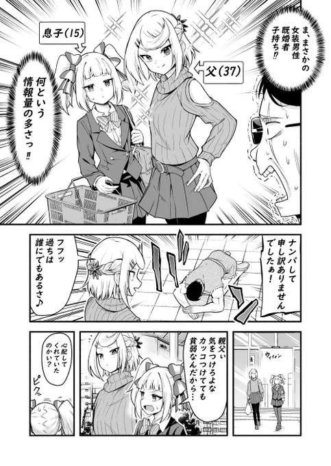 (2/4) 
