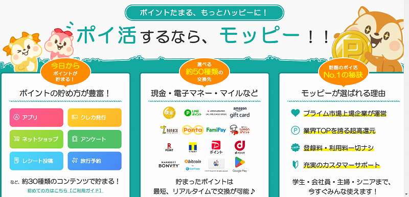 moppy_code's tweet image. 簡単に節約・副業ができるポイントサイト
「moppy(モッピー)」
会員登録時に紹介コード「nu77e13e」を入力しておくと、最大2⃣0⃣0⃣0⃣ポイント(2000円相当)がもらえます✨
もらったポイントは現金、電子マネーに交換できます。
▶pc.moppy.jp/entry/invite.p…
#招待コード #PR