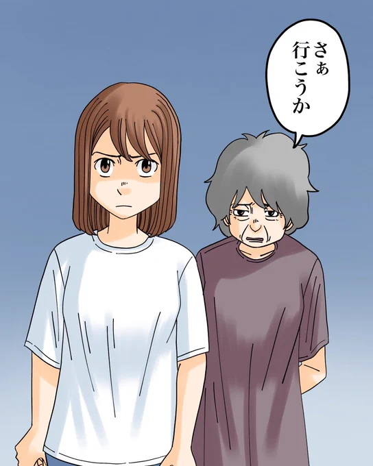 離婚に応じた夫が出した条件がこれでした(体験談)6/9 