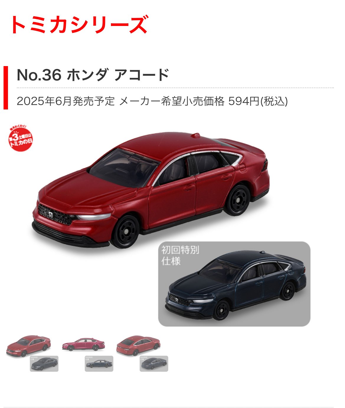 はくつる on X: 