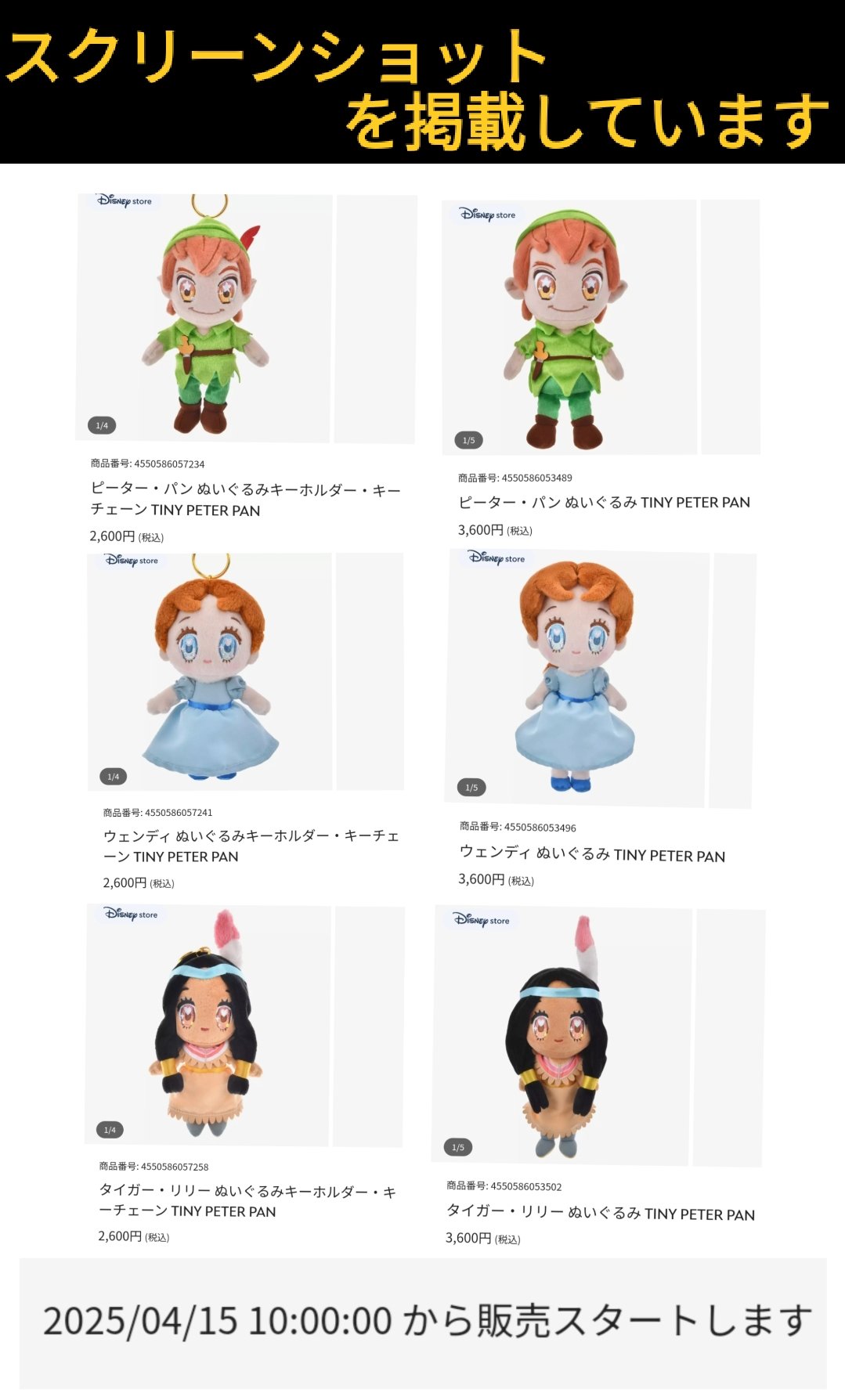 レア　ディズニーオークション　ピン　LE100 ピーターパン タイガーリリー レア ディズニーオークション ピン LE100 ピーターパン タイガー