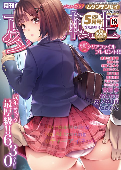 おはようございます!
 
MILF終わって夢幻転生進行中
6月単行本も完璧に終わっちゃったので
夢幻転生やりながら7月発売単行本開始しよう
 
今日からヤマトだけど忙しいので
ブルーレイ買って劇場みないで帰る
 
山田クンです! 