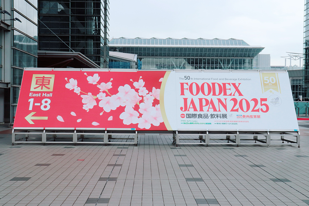 sapient_jp's tweet photo. アジア最大級の食品・飲料展示会「FOODEX JAPAN 2025」現地レポート！
https://t.co/T2peYLCmDE https://t.co/1BI6meyqB9