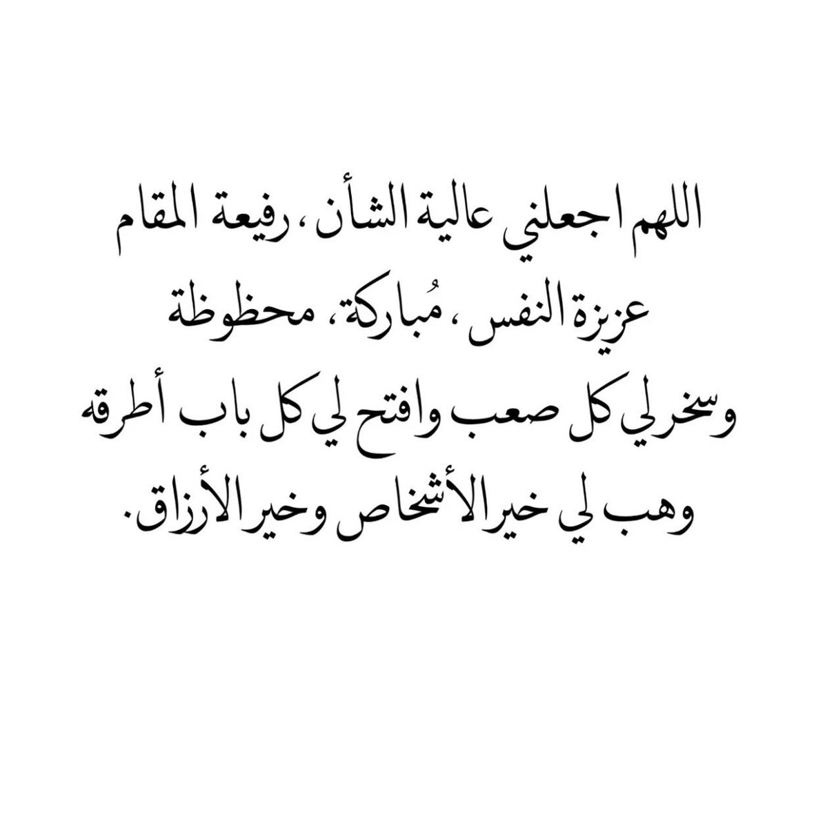 #يوم_الجمعة #اللهم_صل_وسلم_على_نبينا_םבםבﷺ
