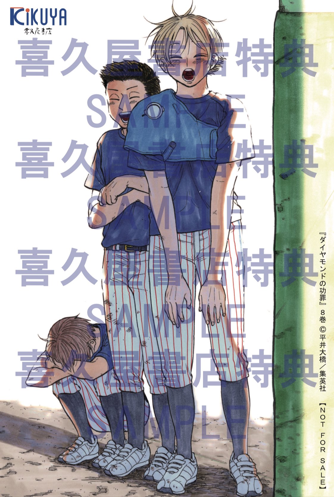 💎 ダイヤモンドの功罪 グッズ情報 (@diamondnokouzai) / X 💎 ダイヤモンドの功罪 グッズ情報 (@diamondnokouzai) / X