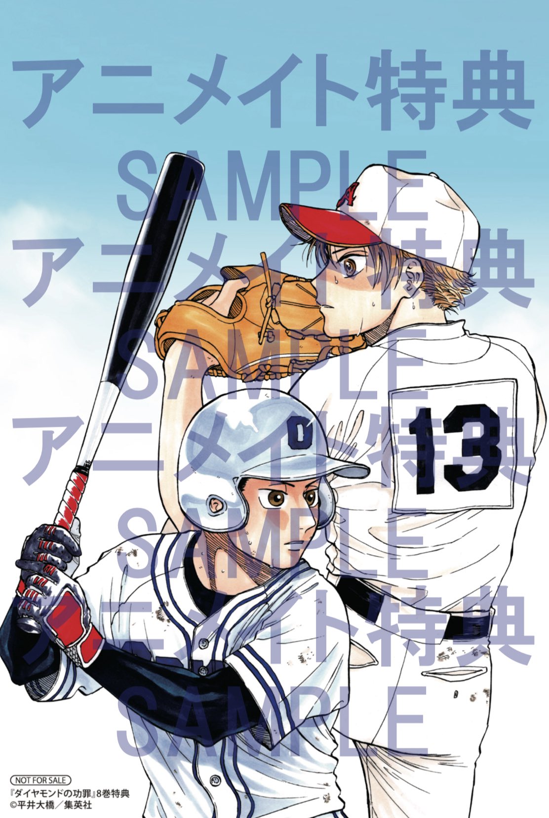 💎 ダイヤモンドの功罪 グッズ情報 (@diamondnokouzai) / X 💎 ダイヤモンドの功罪 グッズ情報 (@diamondnokouzai) / X