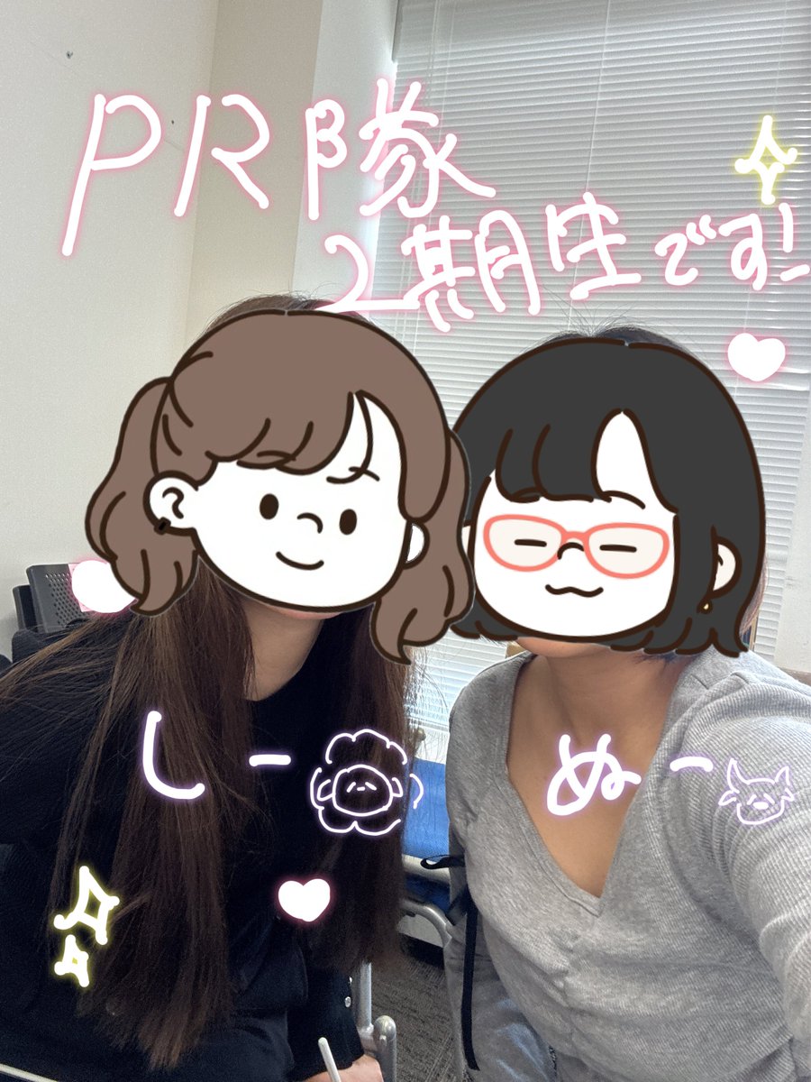 toyo_app's tweet photo. みんな〜😆
私たちは東洋大学公式アプリPR隊2期生です！

今年からは「ぬー🐃」と「しー🐑」の2人でお送りします！

アプリのPRや学生生活お役立ち情報など発信していくので仲良くしてください✨

フォローがまだの方はぜひフォローしていただけると嬉しいです😎

よろしくお願いします🙌

#春から東洋 https://t.co/tookPbvaOK