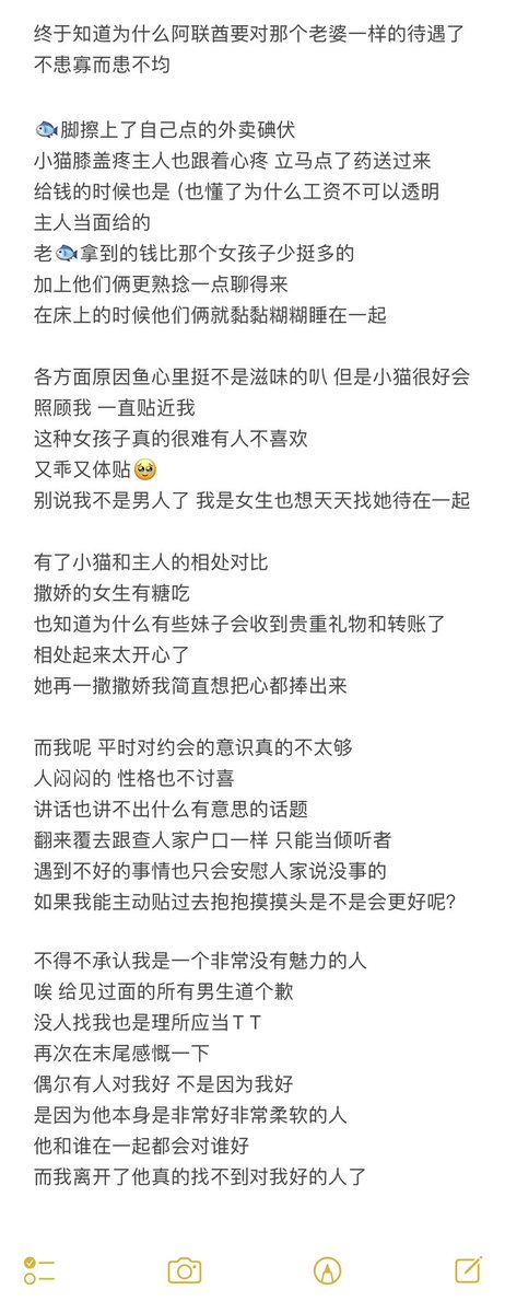 第一次双飞
我们三个玩了一晚上主奴卡牌小游戏
而我生动地扮演了“熟睡的丈夫”这一形象 https://t.co/YFpdp2TuqX