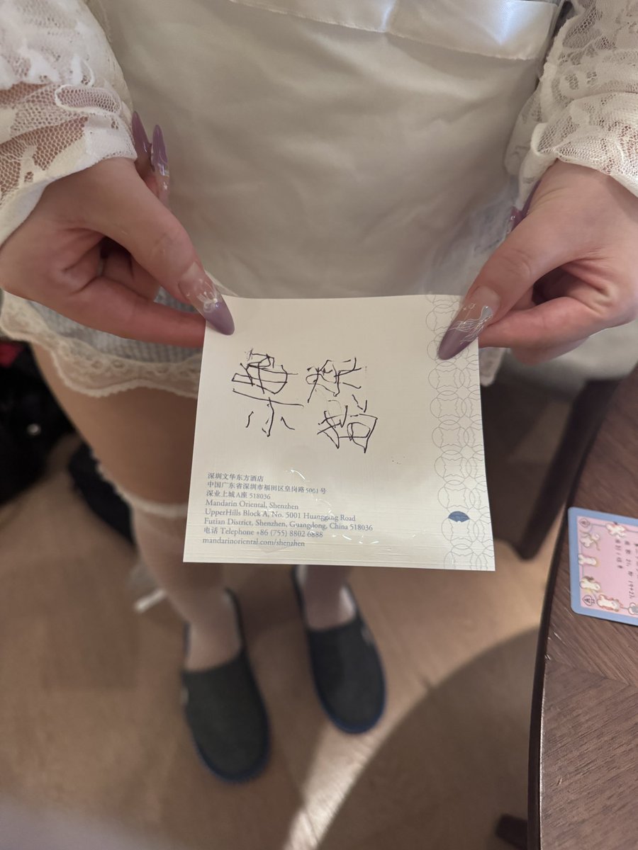 第一次双飞
我们三个玩了一晚上主奴卡牌小游戏
而我生动地扮演了“熟睡的丈夫”这一形象 https://t.co/YFpdp2TuqX