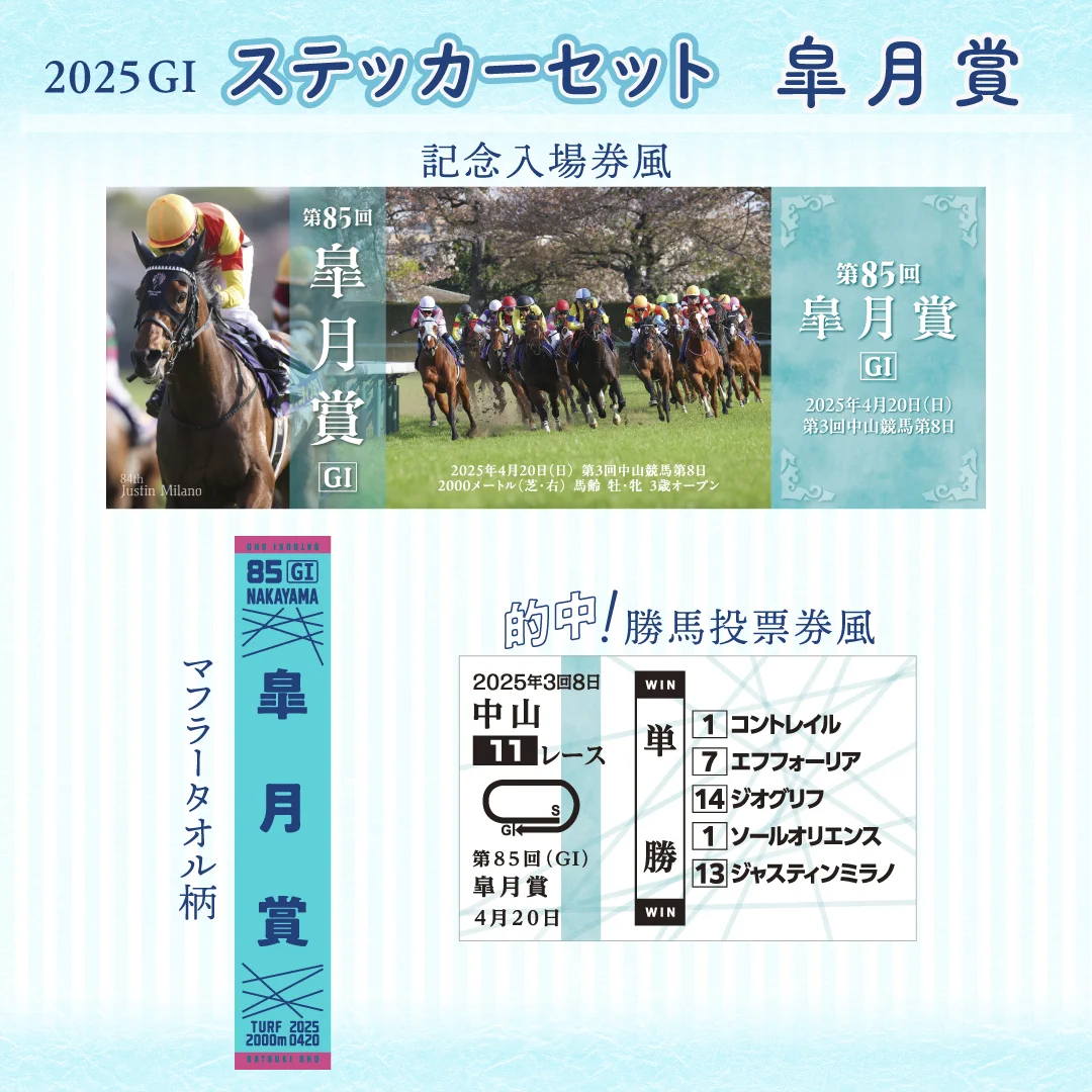 ターフィーショップ_JRA競馬グッズ on X: 