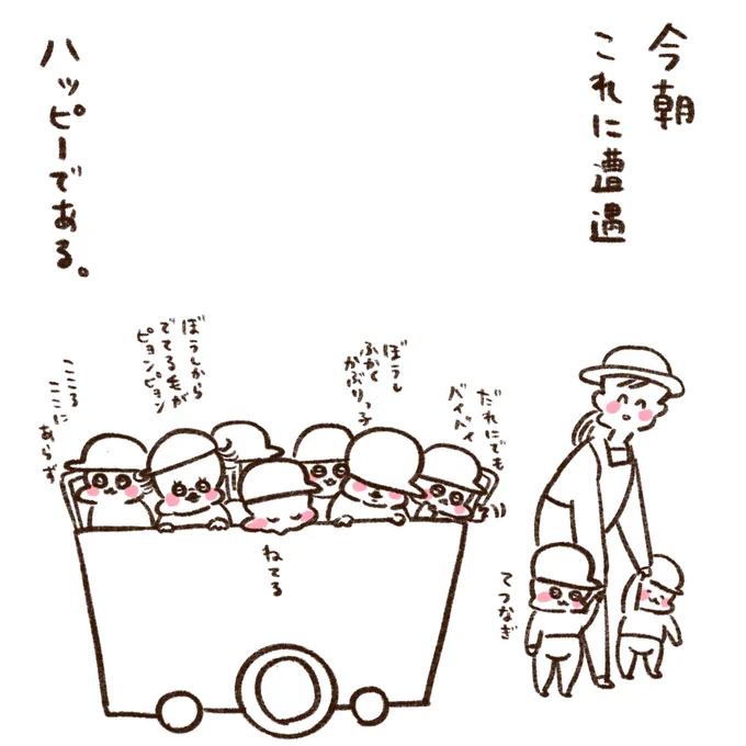 かわいい 
