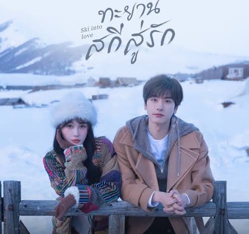 NaniaNFTEATER's tweet photo. เลือกเลย…🍻

VIU 1 เดือน
25 บาท 🐾รีทวิต 15 บาท

iQIYI 1 เดือน
25 บาท 🐾รีทวิต 16 บาท

WeTV 1 เดือน
25 บาท 🐾รีทวิต 17 บาท

YOUKU 1 เดือน
30 บาท 🐾รีทวิต 25 บาท

MONOMAX 1 เดือน
30 บาท 🐾รีทวิต 25 บาท

☘️สนใจกดได้เลย https://t.co/Di0uz9izLe
(ลูกค้าเก่าสามารถทัก line ใหม่นี้ได้เลยครับ)

#หารiQiyi #หารiqiyi #หารwetv #หารiqiyivip #หารIQIYIราคาถูก #หารiqiyipremium #wetvราคาถูก #หารwetvvip #หารwetvราคาถูก #iqiyiหาร #wetvหาร #VIUหาร #หารViu #หารviuพรีเมี่ยม #หารviuราคาถูก #ซีรี่ส์จีน #YOUKUราคาถูก #หารYOUKU #YOUKUหาร #หารยูกุ #หารYOUKUราคาถูก #หารYOUKUVIP #monomaxหาร #monomaxราคาถูก #หารโมโนแม็กซ์ #หารmonomax #หารmonomaxราคาถูก #หารmono #หารmonomaxรายเดือน