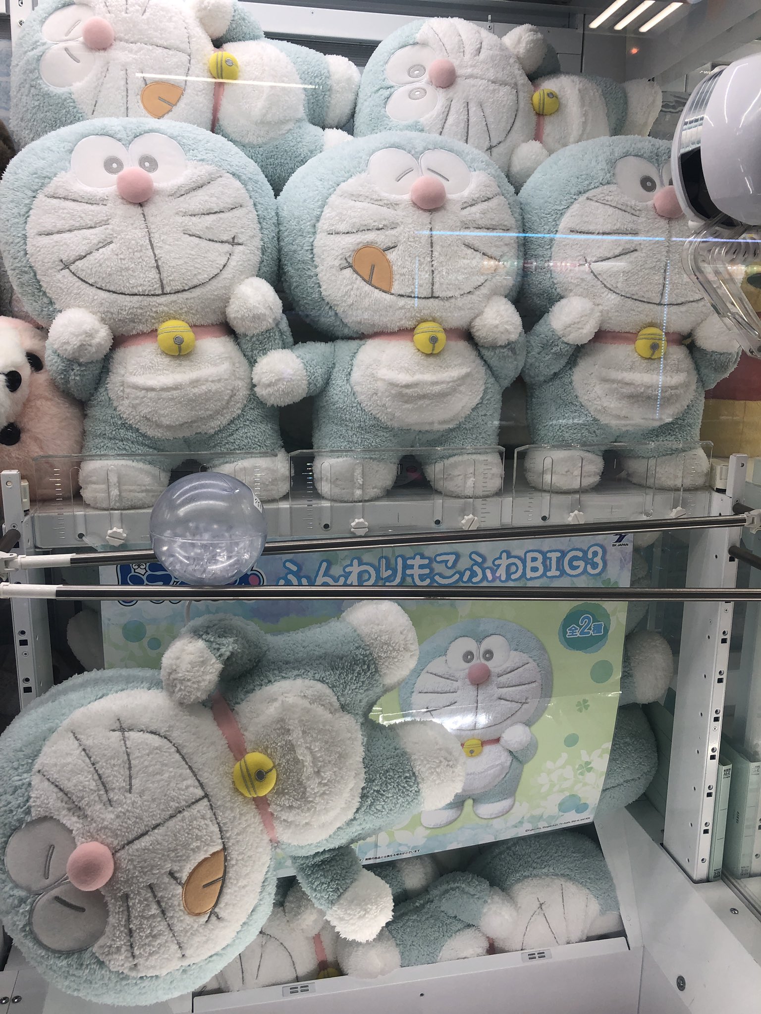 ドラえもんふんわりもこふわぬいぐるみBIG3 （ドラえもん