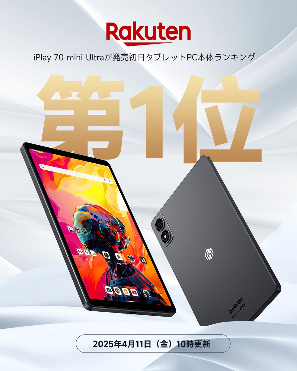 iplay70miniultra - Search / X iplay70miniultra - Search / X