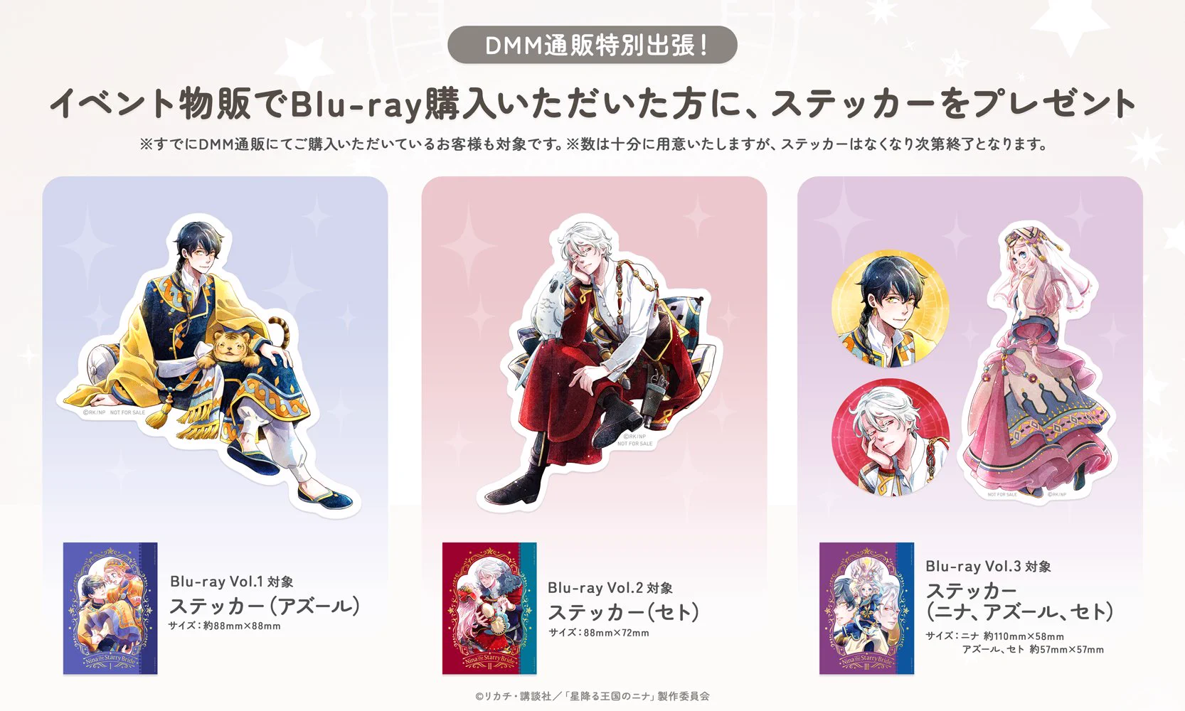 星降る王国のニナ【公式】 on X