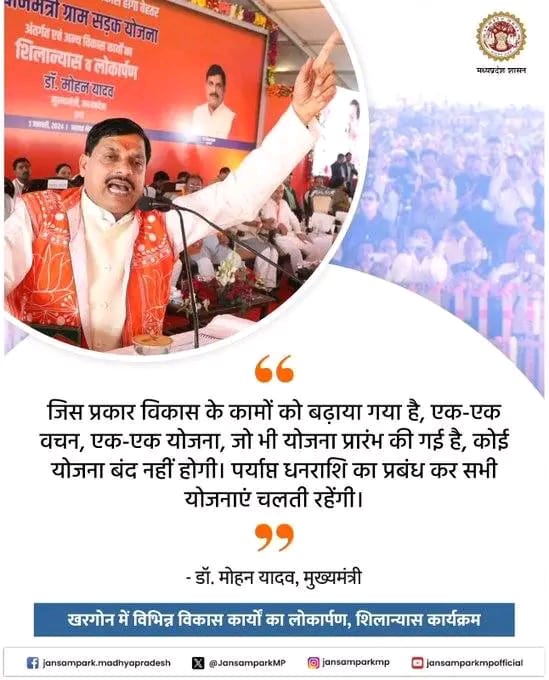 मुख्यमंत्री जी के झूठे वादे और झूठी बातें जगजाहिर हैं... 9300 लोगों को रोजगार देने वाली मुख्यमंत्री जनसेवा मित्र योजना बंद करदी गई है।

मुख्यमंत्री जी लोगों को रोजगार दीजिए न कि उनका रोजगार छीनिए।

#जनसेवा_मित्रो_को_बहाल_करो