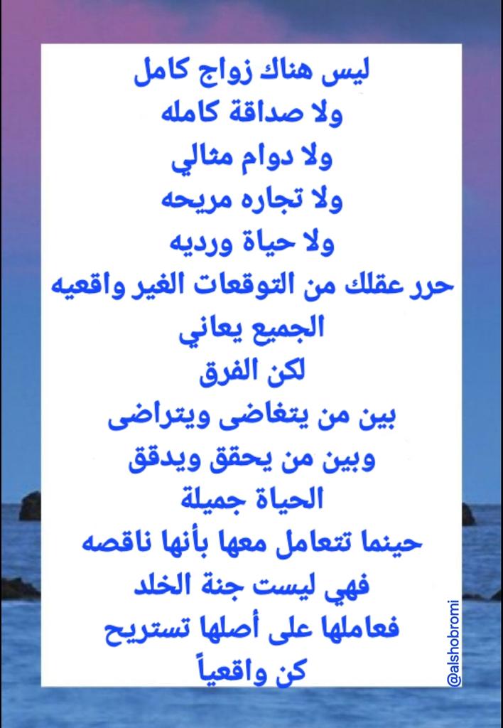 alshobromi's tweet photo. كن واقعياً ... https://t.co/QyTpDNj0UY